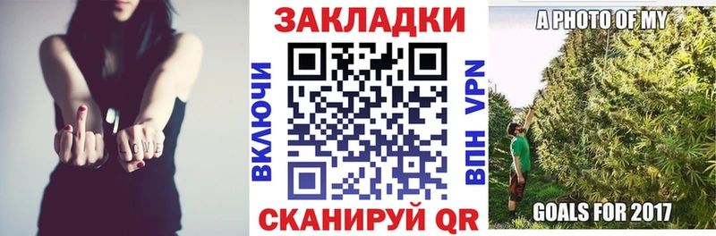 Наркошоп купить Гашиш Альфа ПВП Мефедрон Каннабис COCAIN Обь