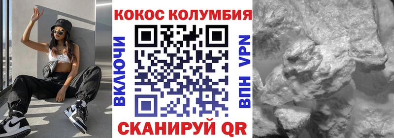 COCAIN FishScale  Купить где  Обь 