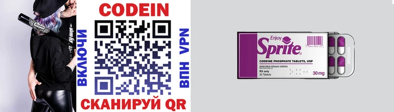 Кодеиновый сироп Lean Purple Drank  Купить  Обь 