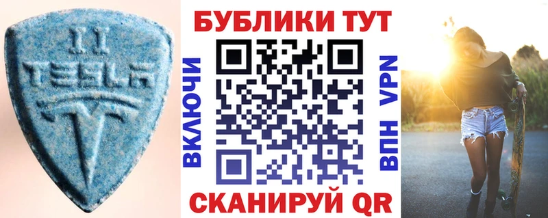 Купить где  Обь  Экстази VHQ 