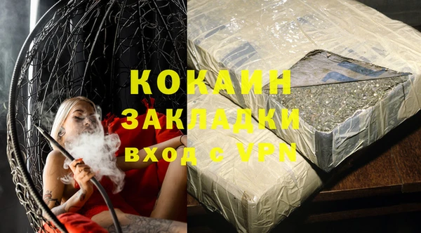 не бодяженный Вязники