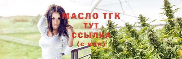 COCAINE Вяземский