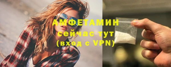 ALPHA PVP Вязьма