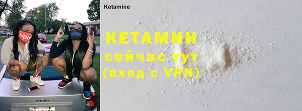 ALPHA PVP Вязьма
