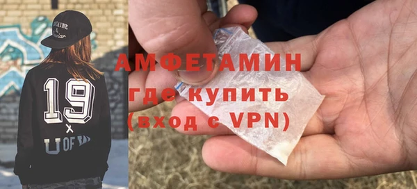 ALPHA PVP Вязьма