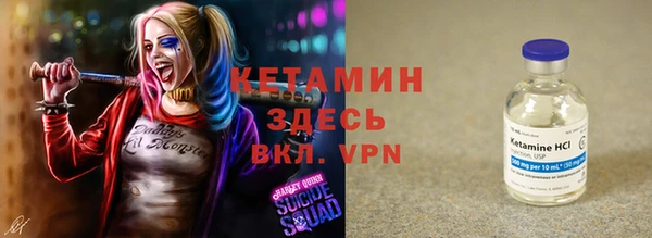ALPHA PVP Вязьма