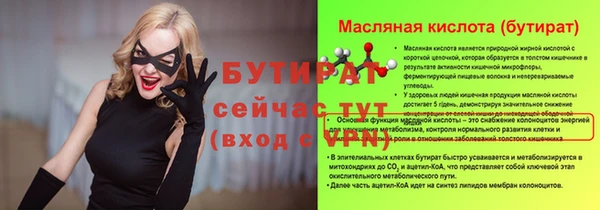 не бодяженный Вязники