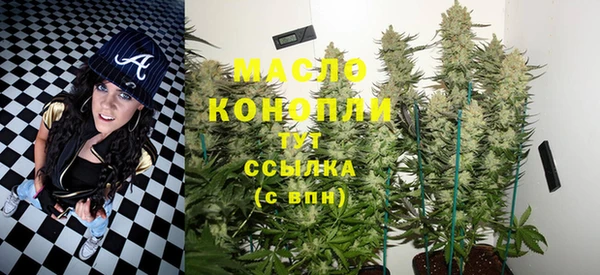 COCAINE Вяземский