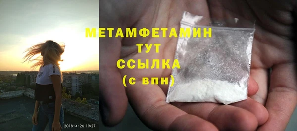 COCAINE Вяземский