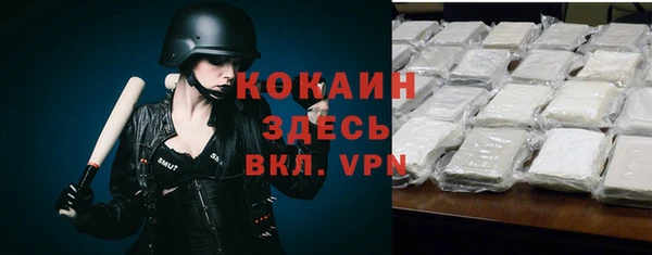 COCAINE Вяземский