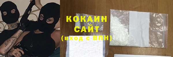 не бодяженный Вязники