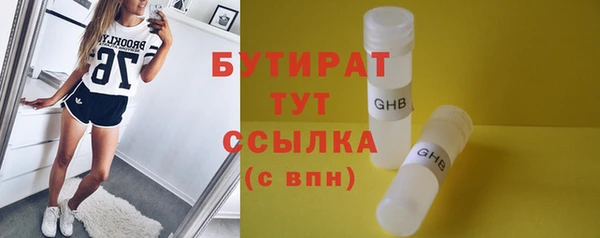 ALPHA PVP Вязьма