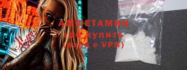 COCAINE Вяземский