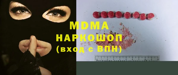 COCAINE Вяземский