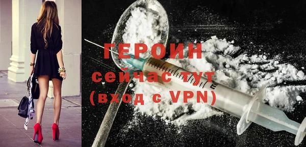 ALPHA PVP Вязьма