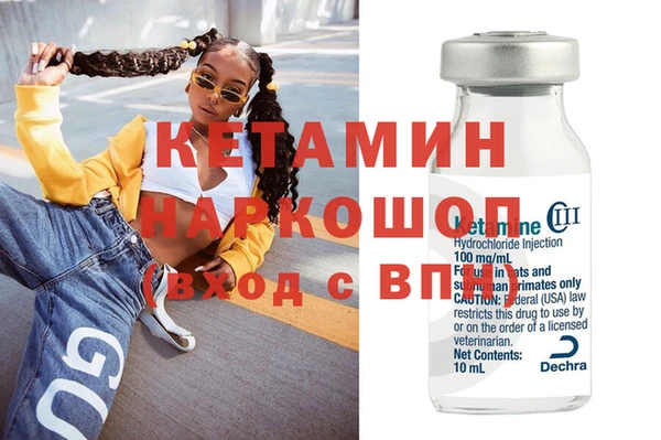 COCAINE Вяземский