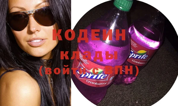 ALPHA PVP Вязьма