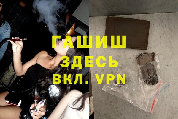 ALPHA PVP Вязьма
