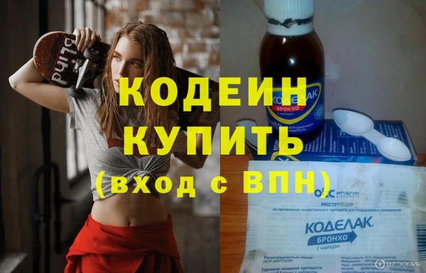 не бодяженный Вязники