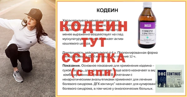 ALPHA PVP Вязьма