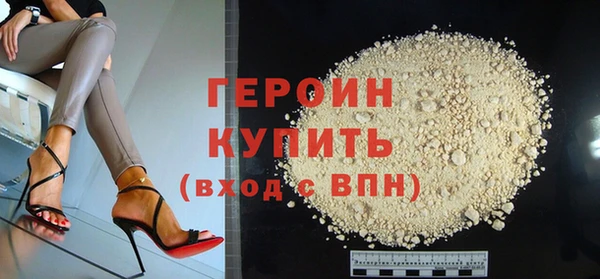 ALPHA PVP Вязьма