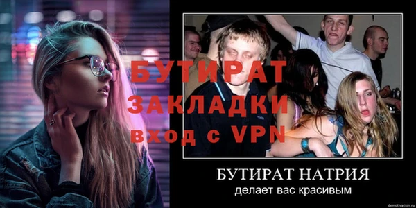 ALPHA PVP Вязьма