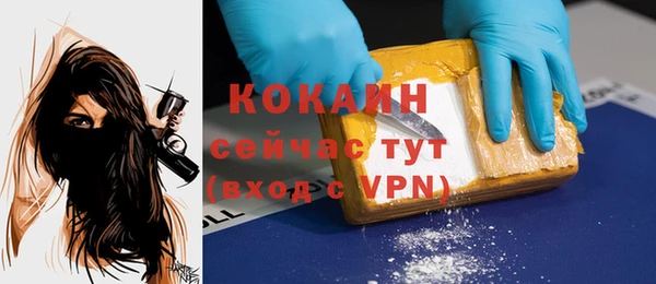 не бодяженный Вязники