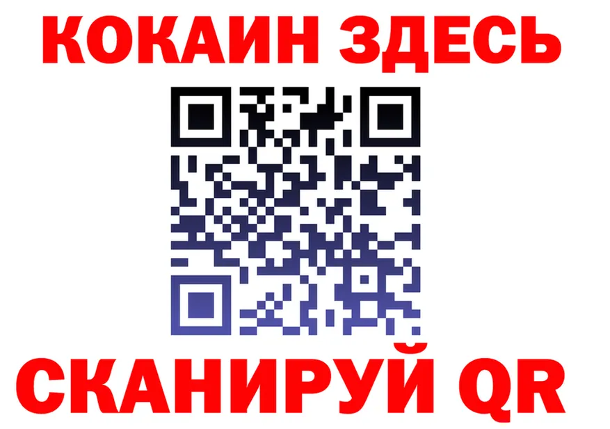 Кокаин VHQ как зайти площадка гидра Обь