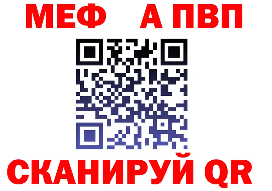 МЕТАДОН VHQ вход площадка гидра Обь
