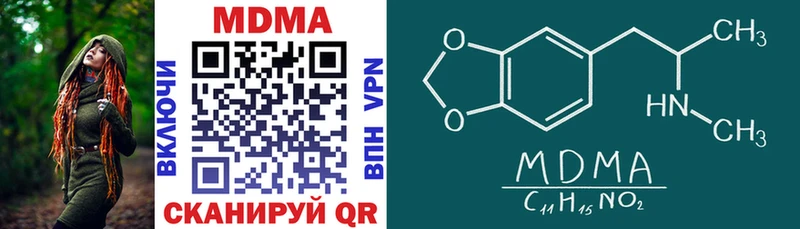 МДМА crystal  Купить закладки  Обь 