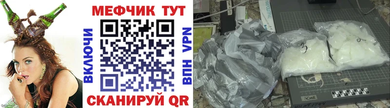 Купить закладки Обь МЯУ-МЯУ мяу мяу