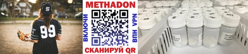 Купить где  Обь  Метадон белоснежный 