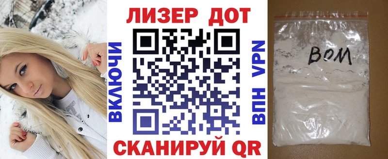 Наркотические марки 1,8мг  Купить где  Обь 