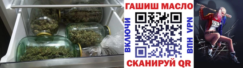 Дистиллят ТГК вейп  Купить  Обь 